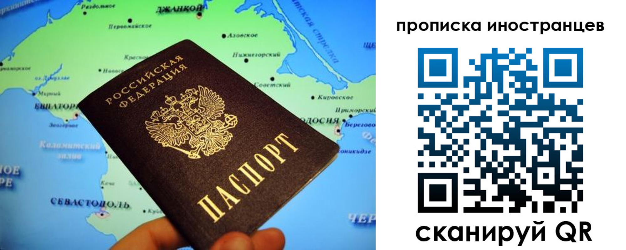 регистрация для школы в Ижевске