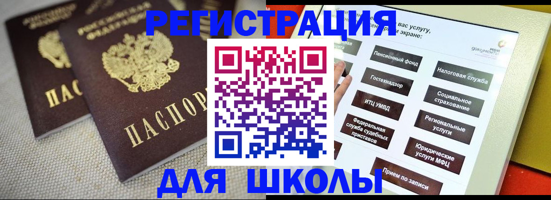 временная регистрация адрес в Ижевске